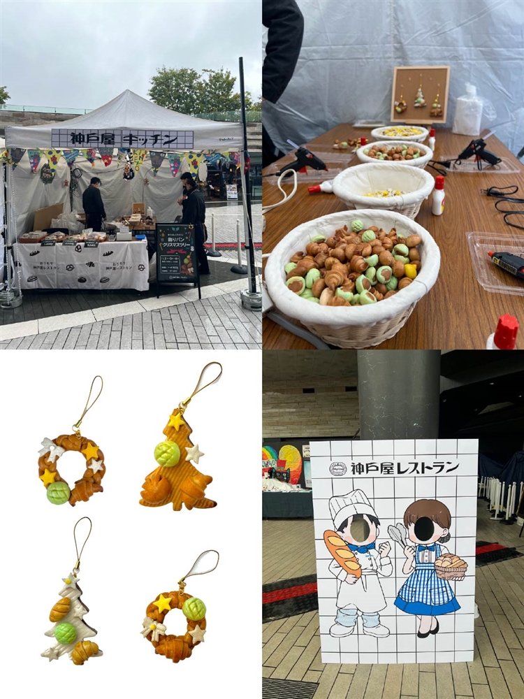 昨年の開催様子