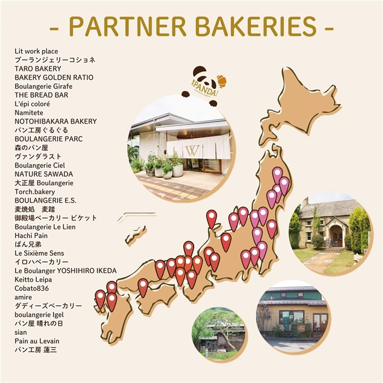 えきパン出店