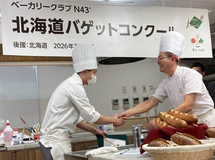 2026バゲットコンクール