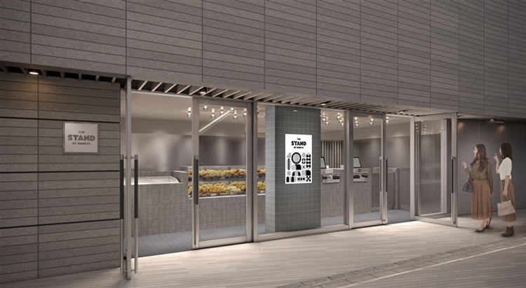 ライズ二子玉川店
